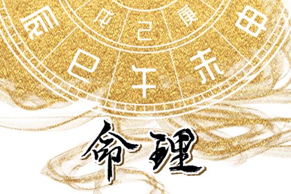 日历吉日查询 日历查询2026年 年在线日历查询