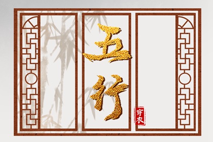 周易万年历查询,万年历老黄历吉日查询,日历表黄道吉日万年历
