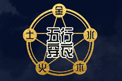 万年历 黄道吉日 日历表2026年黄道吉日 黄道吉日网