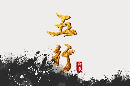 今日农历黄道吉日查询 黄道吉日吉时查询 黄道吉日查询2026