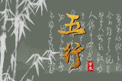 择吉日查询 择吉日 搬家择吉日