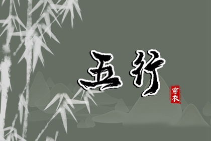 择吉日查询|择吉老黄历皇历|择吉黄历