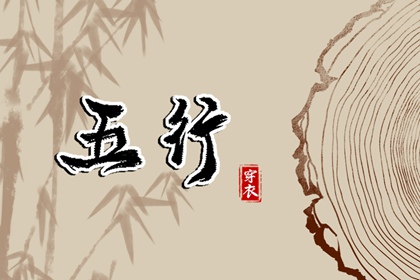 万年历老黄历查询表,日历老黄历,老黄历算命